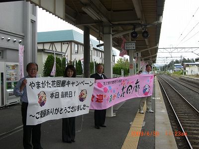 ◆花回廊キャンペーン本日で終了です。＠＠＠