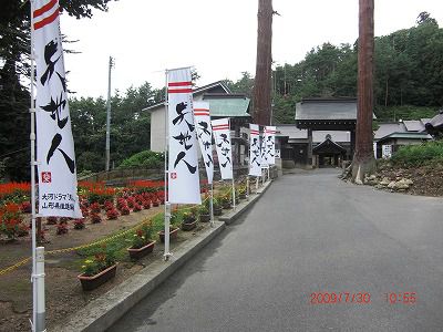 ◆亀岡文殊　≪天地人≫の旗増やしました。　　＠＠＠＠