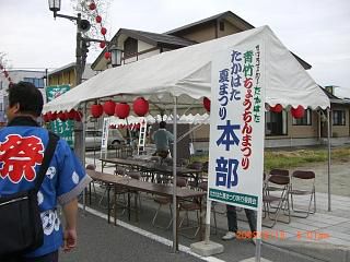 ◆お祭り本部設置完了　　＠＠＠＠