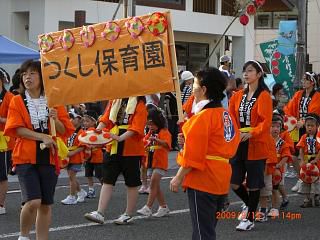 ◆民謡パレード１４４９名参加　　＠＠＠＠
