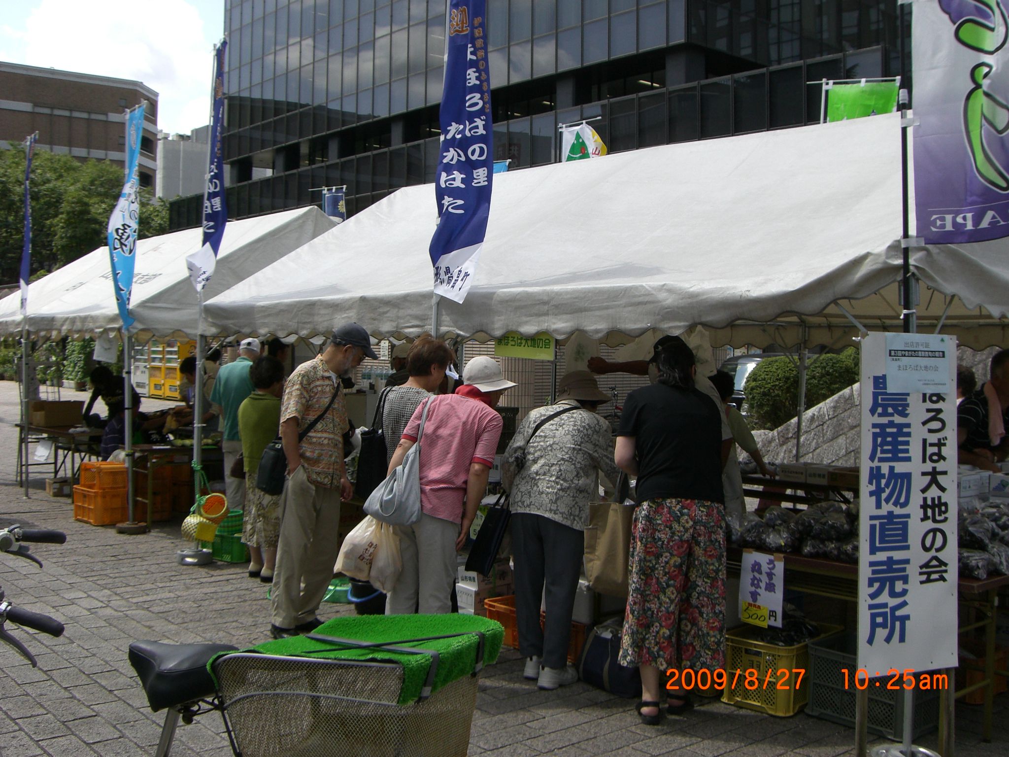 ◆伊達家のふるさと観光物産市大盛況でした。　＠＠＠