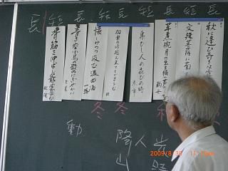 ◆『亀岡文殊堂奉納連歌会』開催　　＠＠＠