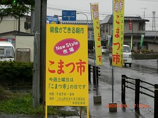 ◆こまつ市見学しました。　　＠＠＠＠＠