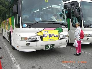 ◆宮城交通サービス『歩け歩け大会』来町　　＠＠＠＠
