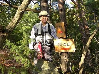 ◆不肖私も参加しました。看板取り付け　　＠＠＠