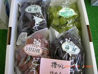 ◆道の駅高畠　　＠＠＠