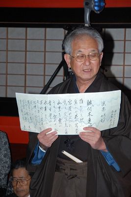 ◆『亀岡文殊堂連歌奉納式』　02　＠＠＠