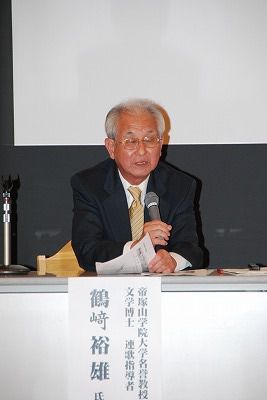 ◆『亀岡文殊堂奉納詩歌百首』の解説とパネルディスカッション報告
