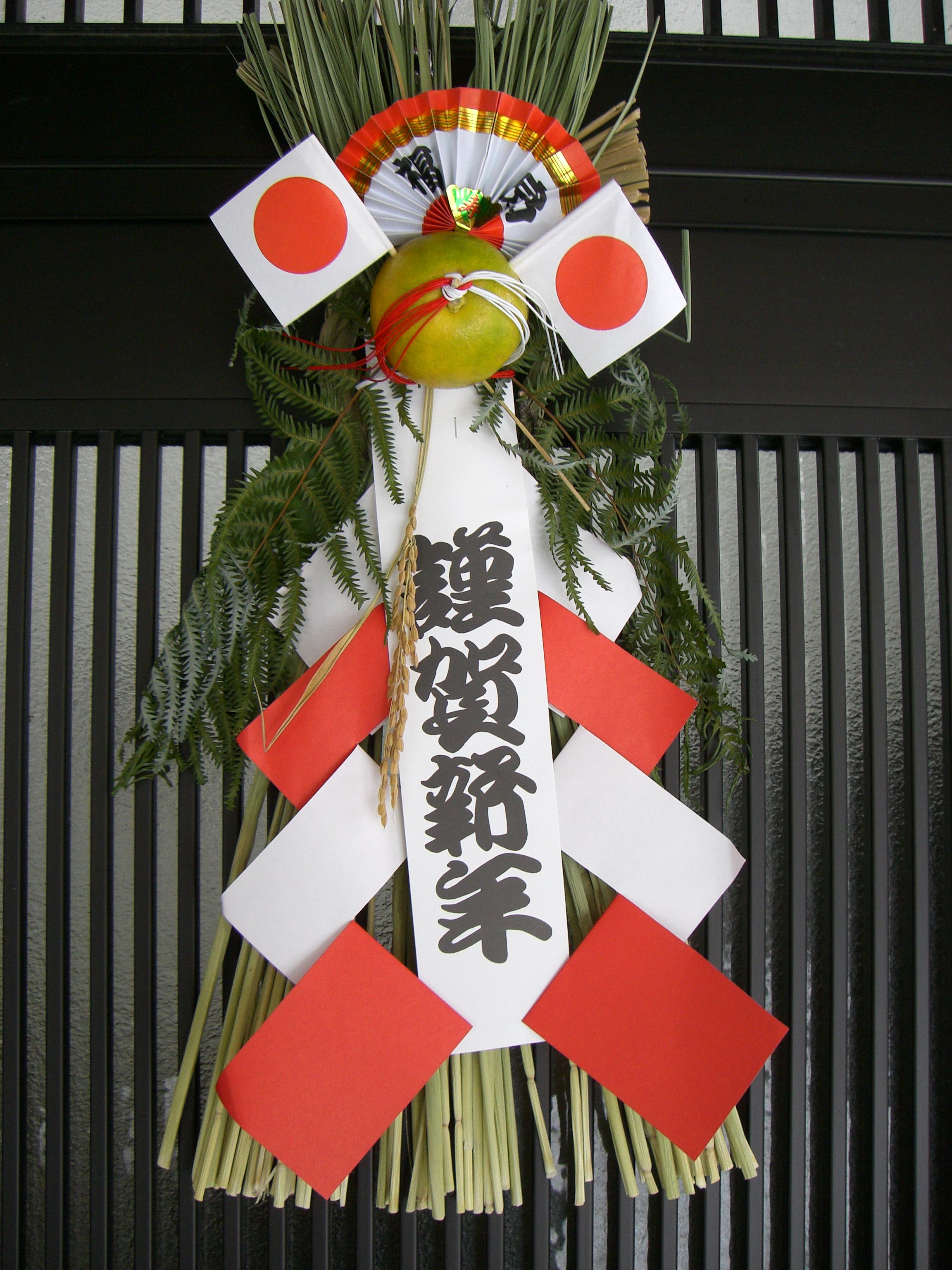 ◆謹賀新年◆　　＠＠＠＠＠