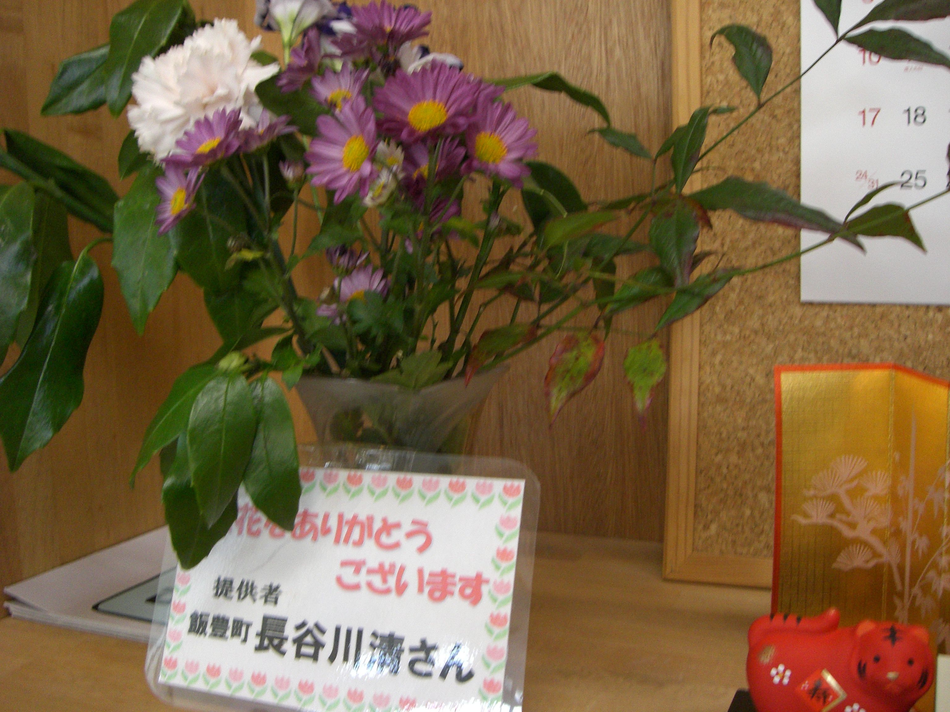 ◆いつも花を頂きありがとうございます。