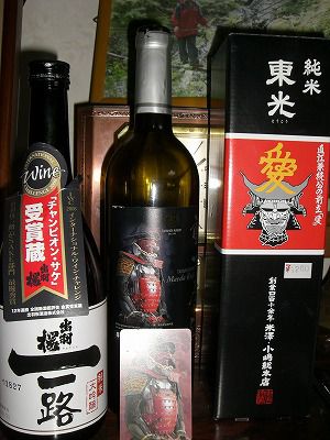 ◆昨年はおいしいお酒ありがとう。　＠＠＠