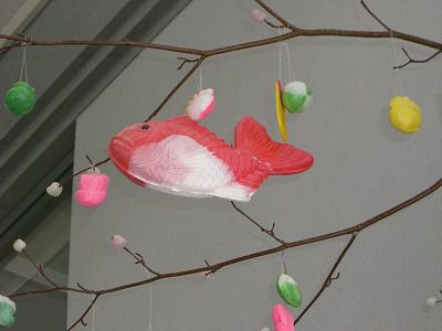 ◆高畠駅で『鯛』が泳いでいます。　＠＠＠