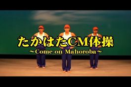 ◆高畠の歴史メールマガジン００4号間もなく発行です。＠＠＠