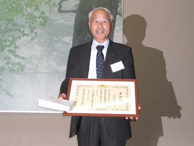 ◆環境庁から表彰を受けました。　　＠＠＠＠