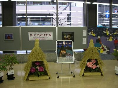 ◆山形銀行本店　第1回たかはた展　001　＠＠＠