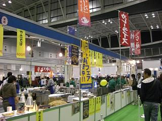 ◆横浜　フィッシングショー開催　＠＠＠＠