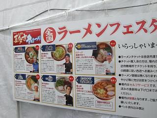 ◆喜多方も元気です。　　＠＠＠