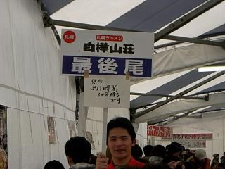 ◆全国ラーメンフェスタ一番人気は　＠＠＠