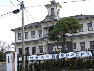 ◆福島県桑折町の取り組み　　＠＠＠