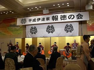 ◆伊達の秘話出版記念祝賀会　　　＠＠＠
