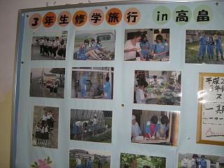 ◆八千代台西中学に御挨拶　　＠＠＠
