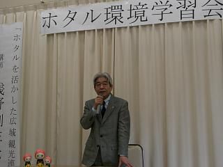 ◆ほたる環境学習会開催されました。　＠＠＠