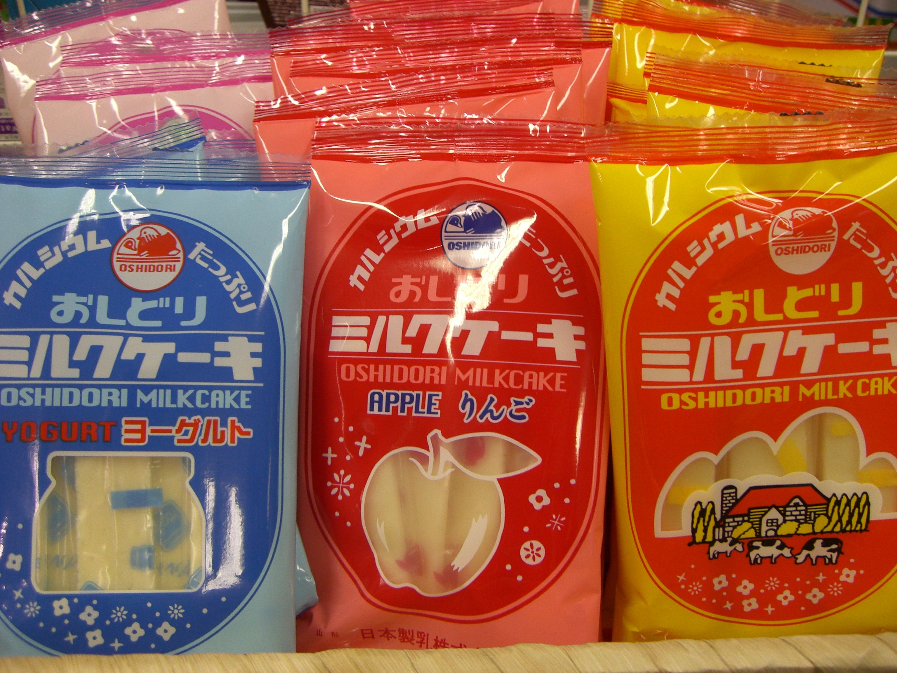 ◆山形のお土産　　＠＠＠