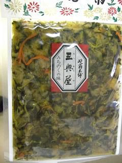 ◆山形土産　　＠＠＠