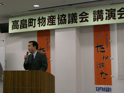 ◆食による観光町づくり講演会開催　　＠＠＠＠