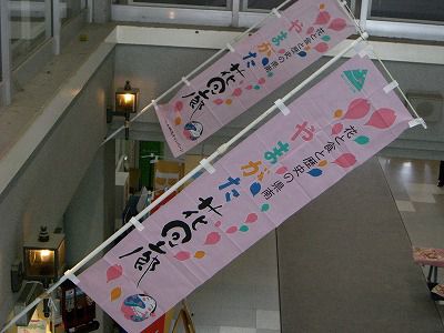 ◆やまがた花回廊キャンペーン明日から　＠＠＠＠