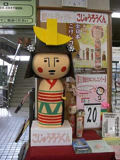 ◆白石は片倉小十郎だす。　＠＠＠＠