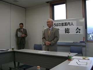 ◆まほろばの里案内人総会開催　＠＠＠