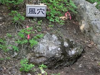 ◆文殊山新名所　　＠＠＠