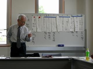 ◆連歌の学習会を開きました。　＠＠＠