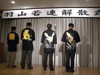 ◆羽山若蓮35年の幕を閉じる。　　＠＠＠