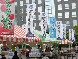 ◆伊達家のふるさと観光物産市開催中　　＠＠