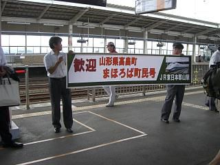 ◆まほろば町民号親子ふれあい列車開催＠＠＠＠