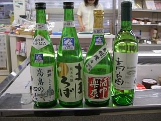 ◆高畠銘酒　そろい踏み　　＠＠＠