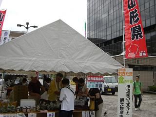 ◆伊達家のふるさと観光物産市開催　＠＠＠