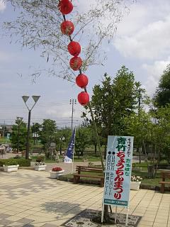 ◆お祭り気分を盛り上げています。　　＠＠＠