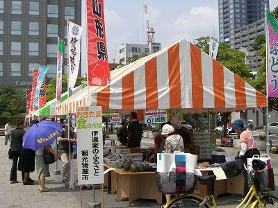 ◆２４.２５．２６日仙台観光物産市開催　＠＠＠