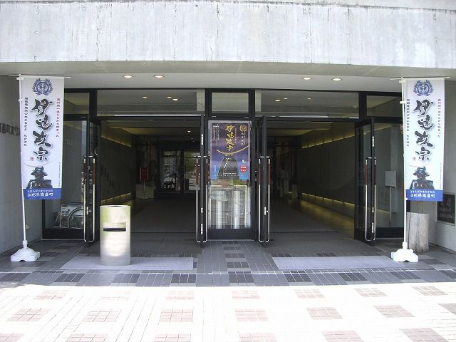 ◆『たかはた伊達の会』設立総会開催　　＠＠＠＠