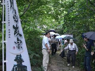 ◆伊達家のふるさとツアー　　９代儀山政宗公墓所参り　＠＠＠