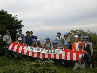 ◆和田-茂庭登山道開通しました。　　＠＠＠
