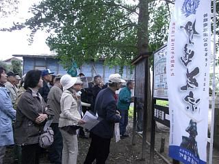 ◆『伊達家のふるさとツアー』資福寺跡編　　＠＠＠