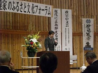 ◆伊達家のふるさと文化フォーラム　『政宗の文芸』　　講演開催　　＠＠＠