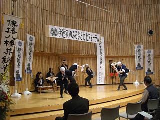 ◆伊達家のふるさと文化フォーラム　　仙台雀踊り　　＠＠