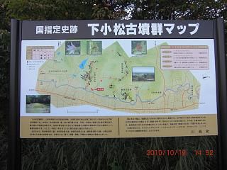 ◆川西町にも古墳があった。　　＠＠＠