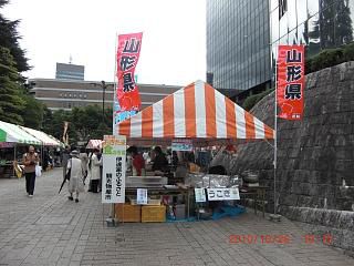 ◆伊達家のふるさと観光物産市開催　＠＠＠＠