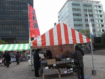 ◆今年最後の観光物産市　　＠＠＠